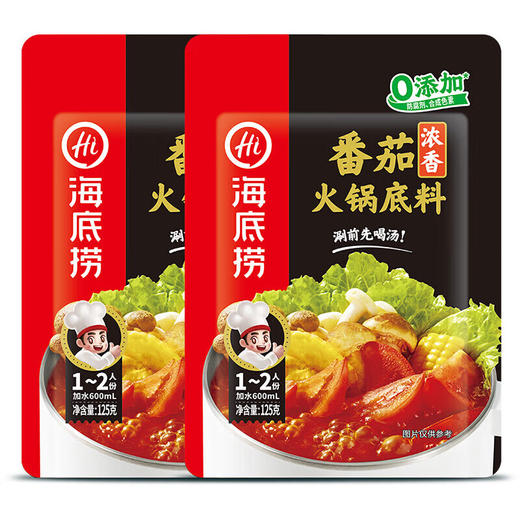海底捞火锅底料浓香番茄味125g*10袋 商品图1