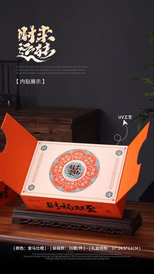 新款【时来运转.2圆罐+杯】33元1套.外观大气.整箱16套.整箱包邮 商品图2