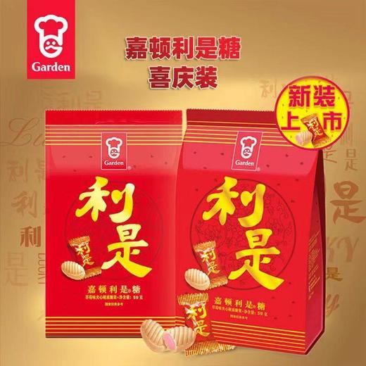 嘉顿利是糖喜庆装59g 商品图0