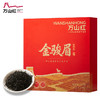 八马-万山红特级金骏眉 礼盒200g-YGF 商品缩略图0
