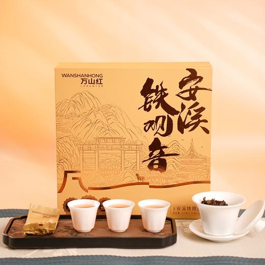 八马-万山红安溪铁观音250g-YGF 商品图3