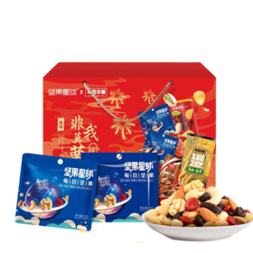 沃隆&本高沙屋 非我莫薯坚果薯片礼盒1433g-XJ