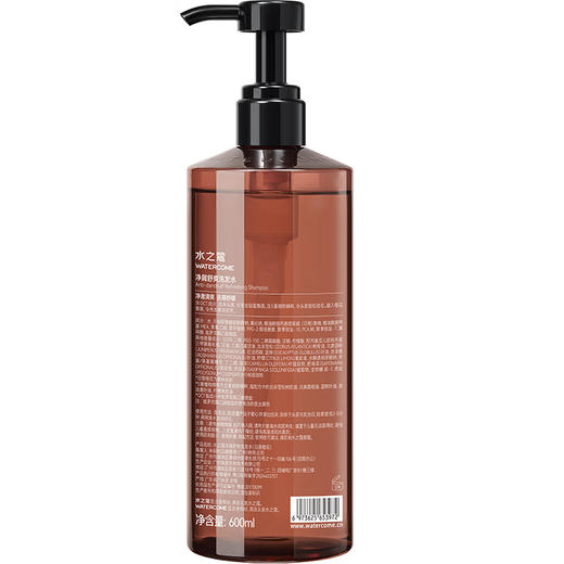 水之蔻净屑舒爽洗发水（日落橙花）400ml 商品图2