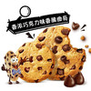 趣多多香脆曲奇饼干浓浓巧克力味170g*8盒 商品缩略图2