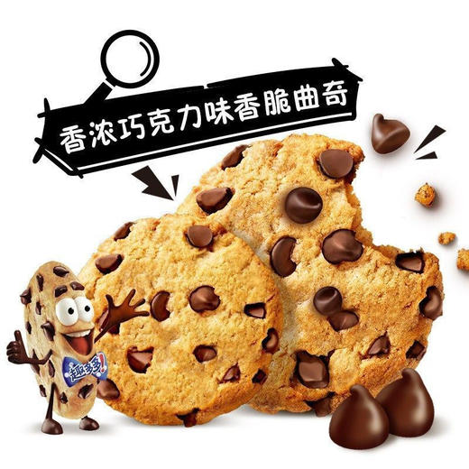 趣多多香脆曲奇饼干浓浓巧克力味170g*8盒 商品图2
