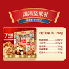 【食来运转坚果礼盒】核桃红枣松子巴旦木 坚果好礼年货礼盒 多种搭配礼盒款 商品缩略图12