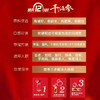 [晓芹]12小时干海参(31-40头 100g装) 送泡发杯1个 商品缩略图2