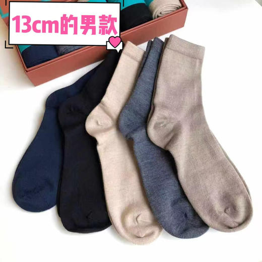 【奕虹心选】【男女款可选】贵级羊绒袜系列！！！羊绒过膝袜！高弹力不变形！！超级舒服，超级保暖！！ 商品图1