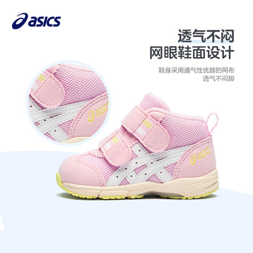 ASICS/亚瑟士童鞋春秋季男女童婴儿宝宝学步鞋1-3岁防滑 商品图3