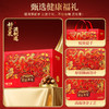 【鼎】味滋源 好运年年福运坚果礼盒 1990g 商品缩略图2