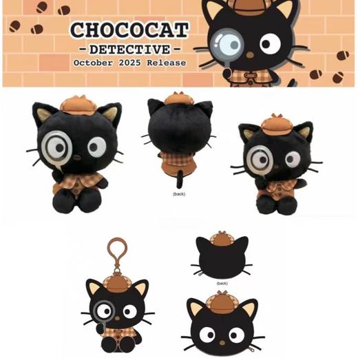 日本三丽鸥Sanrio侦探巧克力猫玩偶挂件美版 商品图0