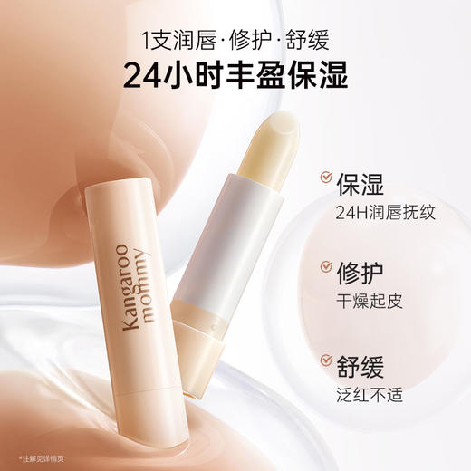 【秋冬润肤礼盒】 小麦系列身体乳+护手霜*2+润唇膏 全身滋润 长效保湿 小麦润肤4件套 商品图5