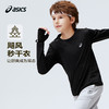 ASICS/亚瑟士儿童2026年新款基础款运动长袖T恤高弹吸湿速干百搭 商品缩略图0