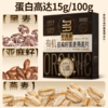 【好麦多】富营养有机礼1200g 商品缩略图3