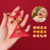 【祈愿吉品】马年宝宝平安三角福袋 商品缩略图2