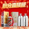【12.12】茅台 飞天 酱香型 43度 500ml +国台 私享（钢瓶） 酱香型 53度 500ml x2 商品缩略图0