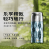 禾器月映万川 纯钛磁力杯 290ML 商品缩略图3