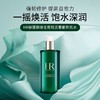 HR赫莲娜 绿宝瓶修复精萃液新肌水 400ml 商品缩略图1