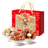 沃隆新年快乐坚果礼盒1.59kg-YGF 商品缩略图0