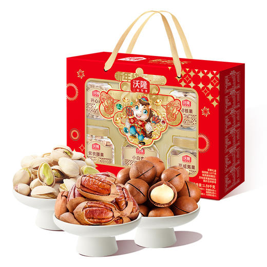沃隆新年快乐坚果礼盒1.59kg-YGF 商品图0