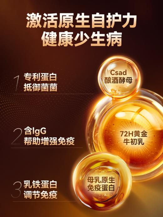 普安特宠物猫咪狗狗用营养膏乳铁蛋白卵磷脂提高抵抗健康美毛护心超能粒 商品图3