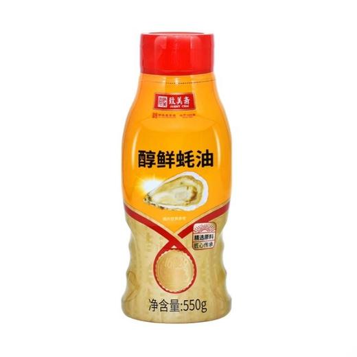 致美斋 醇鲜蚝油550g 商品图0
