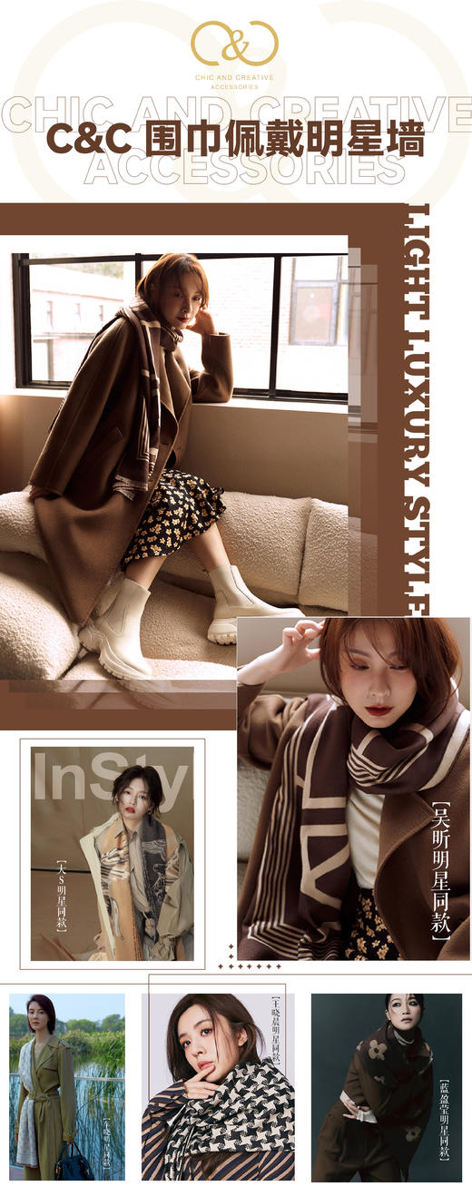 【多妈团购 明星同款双面羊毛系列围巾】吴昕、蓝盈莹同款，纱线亲肤，柔软细腻～可披可围，简约大气！时尚感满满-爱买买 商品图1