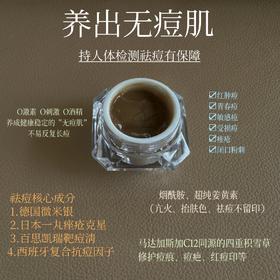 姜黄中药养肤祛痘霜痘痘闭口红肿粉刺敏肌修护褪红痘印男女15g