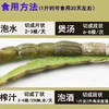 【铁皮石斛鲜条】胶质好 现剪现发 包邮 商品缩略图11