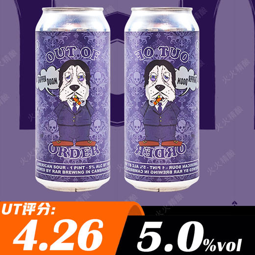 艾尔复兴 无序末日绅士 473ml 商品图0