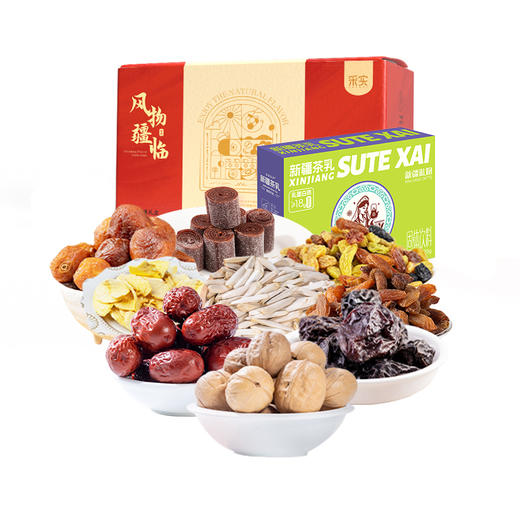 采实礼盒 风物疆临礼盒 零食大礼包 坚果 干果礼盒 商品图3