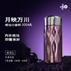 禾器 纯钛口袋杯 月映万川200ml 商品缩略图11