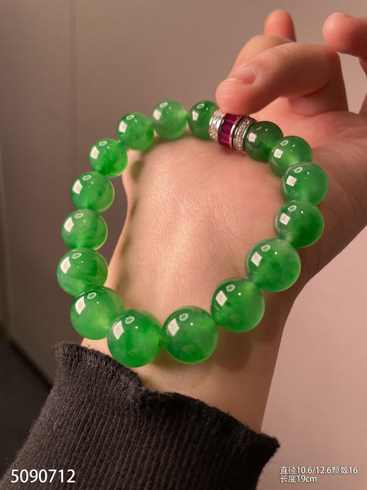 绿珠手串【5090712】具体价格微信咨询 商品图0