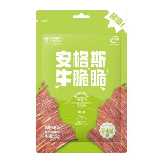 伊利伊知牛 安格斯牛脆脆（芥末味）25g - 酥酥脆脆 油香浓郁 商品图0