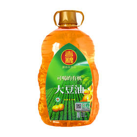 【兴合吉供】有机可喝大豆油5L