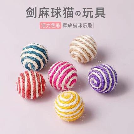 新款新品宠物用品亚马逊爆款4cm带响声剑麻球互动逗猫球耐抓猫玩具球 商品图1