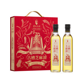 刘氏良承 古法冷压榨特级芝麻油礼盒500ml*2-YGF