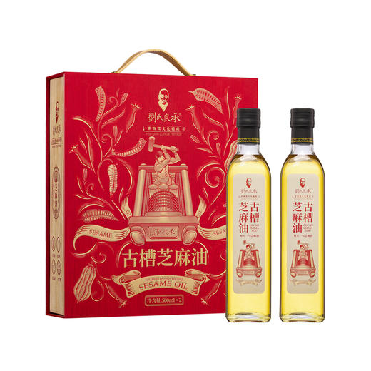 刘氏良承 古法冷压榨特级芝麻油礼盒500ml*2-YGF 商品图0