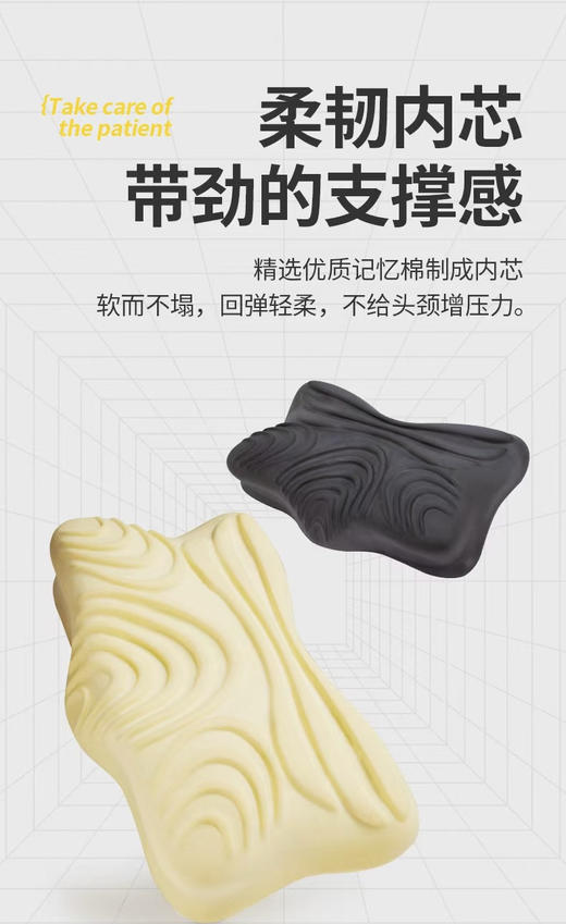护颈椎安睡枕头 商品图1