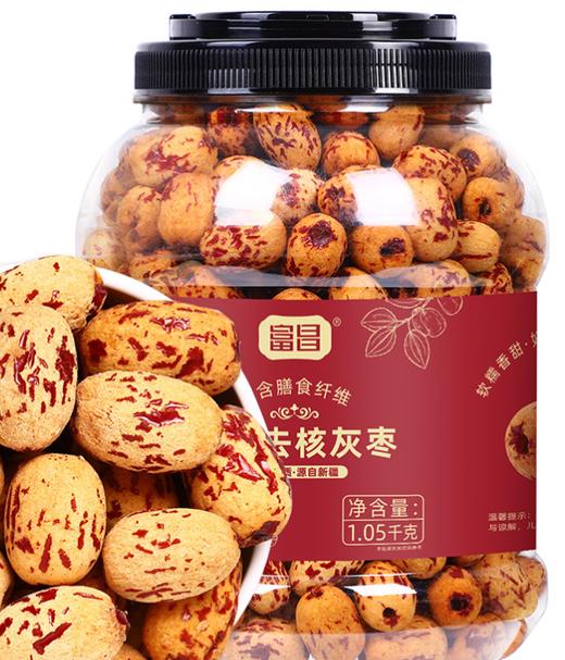 新疆特级灰枣去皮无核 自然积糖果肉饱满香甜 商品图3