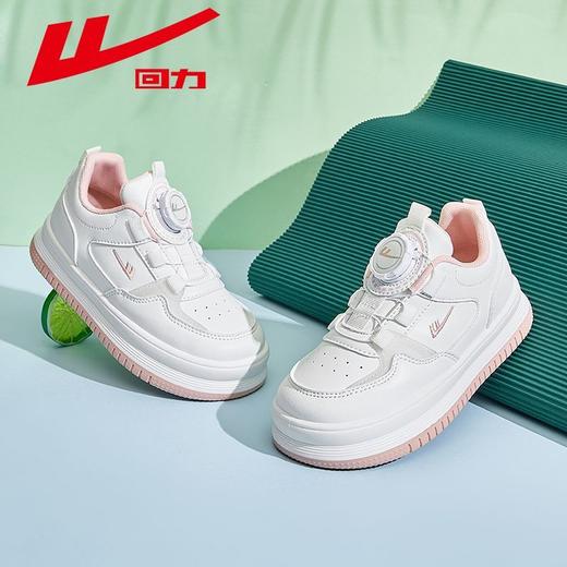 回力童鞋男童小白鞋2025年旋纽儿童板鞋小学生黑白熊猫女童运动鞋 商品图7