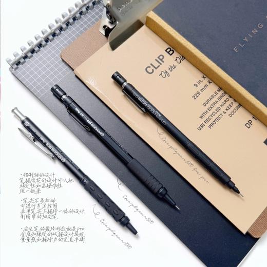 日本Pentel派通60th周年限定自动铅笔0.5mm金属制图GRAPH套装 商品图0