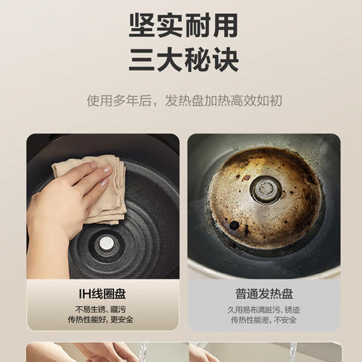苏泊尔（SUPOR）电饭煲IH加热4L不锈钢球釜内胆SF40HC1904 商品图8