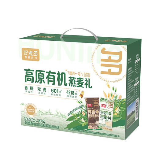 【好麦多】高原有机燕麦礼1200g 商品图6