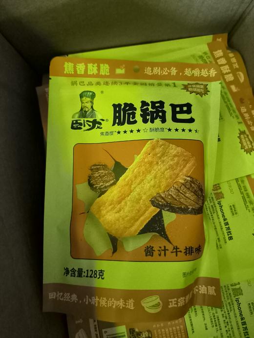 卧龙脆锅巴酱汁牛肉味128g 商品图0