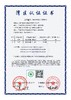 斛滋堂石斛 | 丹霞岩蕴 九蒸九晒 匠心呈斛，重金属，真菌霉素农药残留不超标【清明期间正常发货】 商品缩略图8