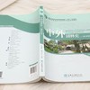 E中外园林史（20世纪以前）&3343 专业核心教材 中国 / 西亚 / 欧洲三大体系全覆盖 含园林起源发展、类型实例、艺术成就 16章系统梳理古埃及古希腊等园林演变 本科教学 + 教师研究生参考用书 商品缩略图4