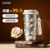 格米（germ）纯钛保温杯女梵高联名双饮吸管咖啡水杯女神礼物杯子500ML玫瑰 商品缩略图5