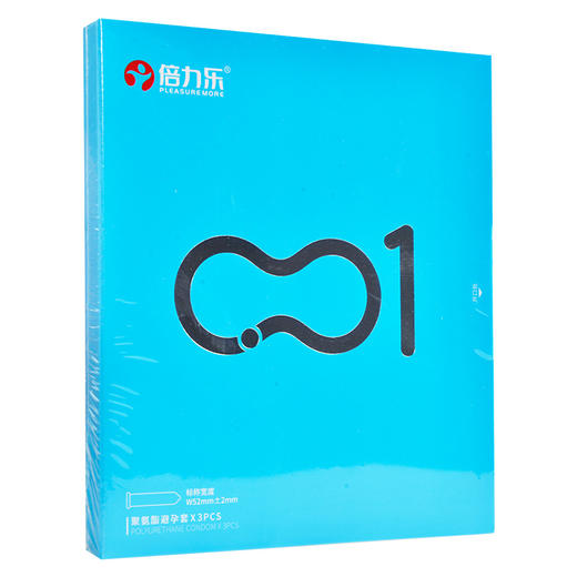 【年末亏本清仓】倍力乐聚氨酯001避孕安全套(3只装） 商品图2