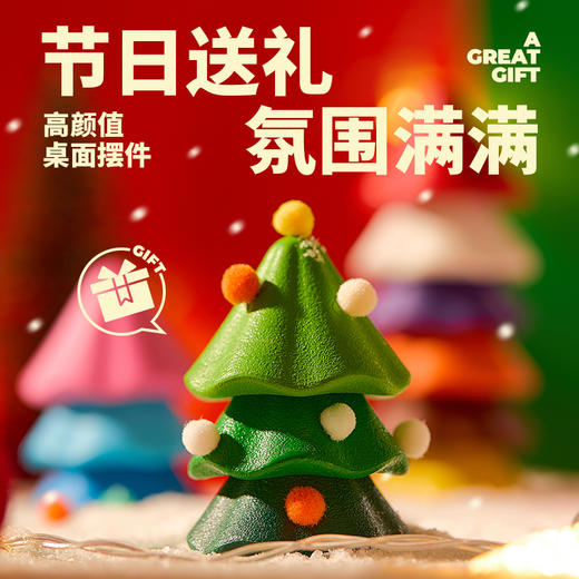 花芽儿童圣诞树蜡笔幼儿园绘画不脏手不脏衣蜡笔叠叠高蜡笔圣诞树系列儿童创意礼物 商品图3